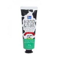 يوكو كريم تفتيح اليدين و الأظافر بخلاصة بروتين الح...