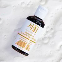 سيول سيوتيكالس غسول الكركم المنظف للبشرة الحساسة 1...