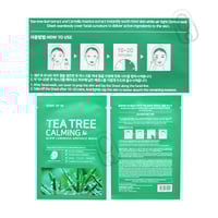 سوم باي مي قناع الشاي الأخضر لتهدئة و تلطيف البشرة