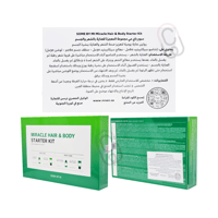 سوم باي مي المجموعة السحرية للعناية و تنظيف الشعر...