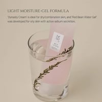 بيوتي أوف جوسيون جل مائي مرطب للبشرة بالفاصوليا ال...