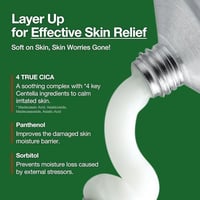 انوا هارت ليف و سنتيلا لتهدئة حبوب و احمرار البشرة...