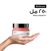 لوريال بروفسيونال إنفورسر INFORCER ماسك لتقوية الش...