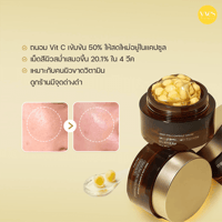 ميديكيوب كريم كبسولات فيتامين سي مع نياسيناميد لتف...