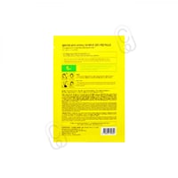 سوم باي مي يوجا نايسين قناع لتفتيح البشرة