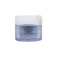 يوسيرين Q10 كيو10 كريم ليلي للوجه مضاد للتجاعيد 48...