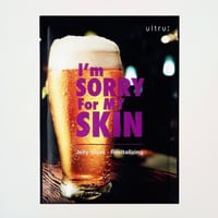 ام سوري فور ماي سكن جيلي ماسك لتنشير و نضارة البشر...