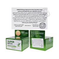 سوم باي مي سوبر ماتشا قناع الطين لتنظيف المسام و ا...