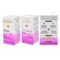 بيزلين مزيل رائحة العرق لتفتيح البشرة تألق اللؤلؤ...