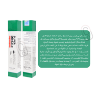 سوم باي مي كريم سوبر المعجزة للعناية المكثفة بالبق...