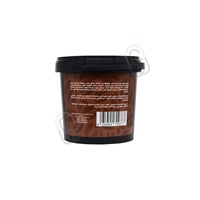 سيليا مقشر الجسم بالسكر رغوي بالقهوة 600جم