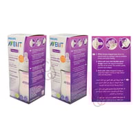 افنت ناتشورال رضاعة بلاستيك 260مل