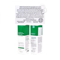 سوم باي مي احماض التقشير المعجزة لوشن للجسم 200مل