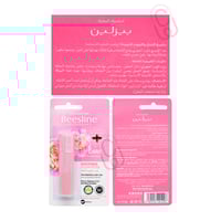 بيزلين مرطب شفاه ورد جوري ملطف مع فيتامين ه والبيت...