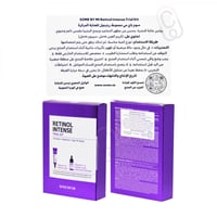 سوم باي مي ريتينول المركز مجموعة لنضارة البشرة و م...