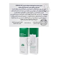 سوم باي مي تروسيكا واقي الشمس المائي 50+ 50مل