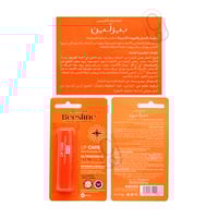 بيزلين مرطب شفاه الترا سكرين Spf30 مع فيتامين ه وا...