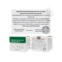 سوم باي مي كريم احماض التقشير المعجزة 60جم