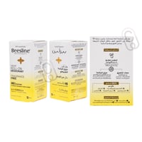 بيزلين مزيل رائحة العرق لتفتيح البشرة خال من العطر...