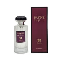 عطر باين - عطر مذهلة الحصري
