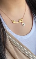 سلسال بالاسم مع حرف مطلي بالذهب ووردة أنيقة - لمسة...