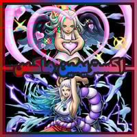 حساب سيرافيم بواهانكوك ماكس + ياماتو الرنر ماكس +...