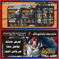 حساب 9 اكستريم + 8 هايبر + باونتي فستات