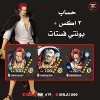 حساب 3 اكس + بونتي فستات