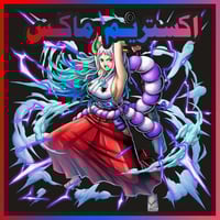 حساب ياماتو الرنر ماكس + اكستريم اضافي