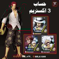 حساب 3 اكس + بونتي فستات