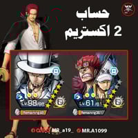 حساب 2 اكس + بونتي فستات