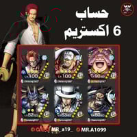 حساب 6 اكس + بونتي فستات