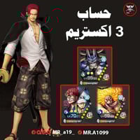 حساب 3 اكس + بونتي فستات