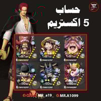 حساب 5 اكس + بونتي فستات