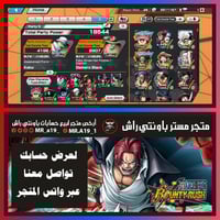 حساب 9 اكستريم + 10 هايبر + باونتي فستات