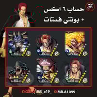 حساب 6 اكس + بونتي فستات