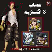 حساب 3 اكس + بونتي فستات