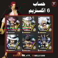 حساب 6 اكس + بونتي فستات