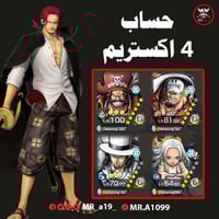 حساب 4 اكس + بونتي فستات