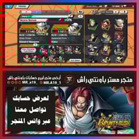 حساب 14 اكستريم 75 هايبر + باونتي فستات