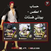 حساب 3 اكس + بونتي فستات