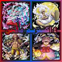 4 اكستريم ماكس + اكستريم اضافي