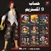 حساب 9 اكس + بونتي فستات