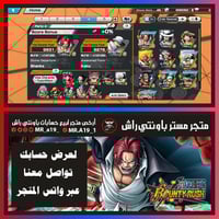 حساب 10 اكستريم 28 هايبر + باونتي فستات