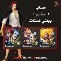 حساب 3 اكس + بونتي فستات