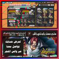 حساب 9 اكستريم + 55 هايبر + باونتي فستات