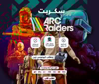 سكربت Ark Raiders الاحترافي