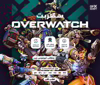 سكربت كود Overwatch الاحترافي