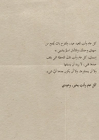 كتاب العيد - أنثى