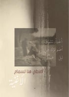 كتاب فقد - واكتبلك عاورقة
